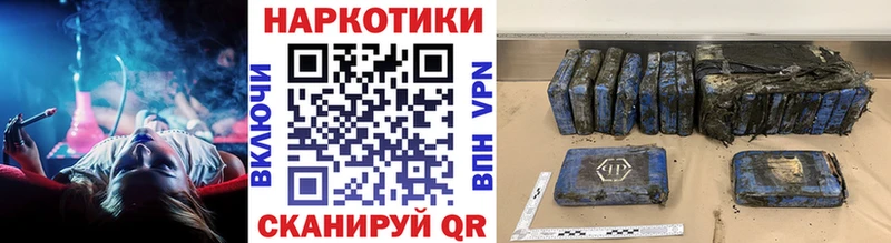 Купить наркотик аптеки Дорогобуж COCAIN СК Амфетамин Меф Канабис