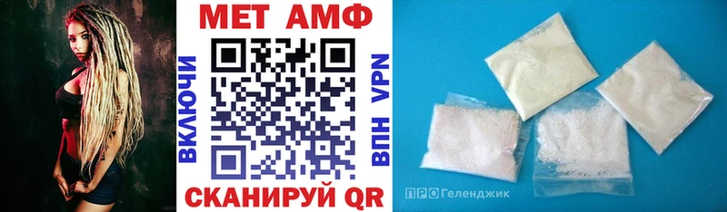 Амфетамин VHQ  Дорогобуж 
