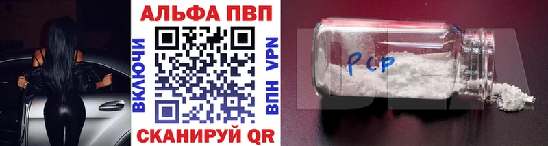Альфа ПВП СК КРИС Дорогобуж