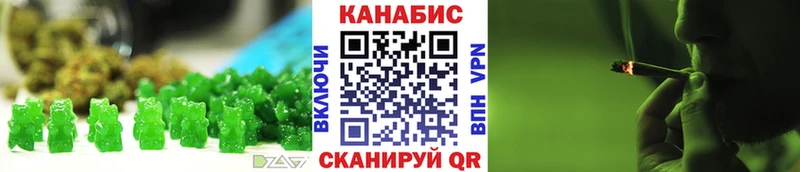 Еда ТГК марихуана  Дорогобуж 