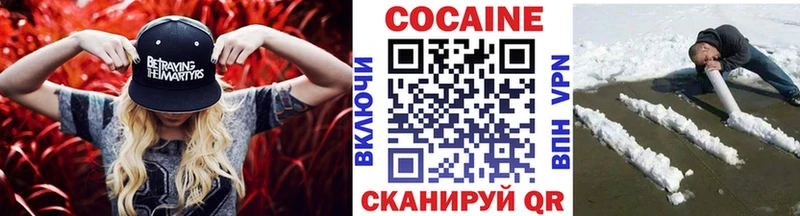 COCAIN Колумбийский  Дорогобуж 