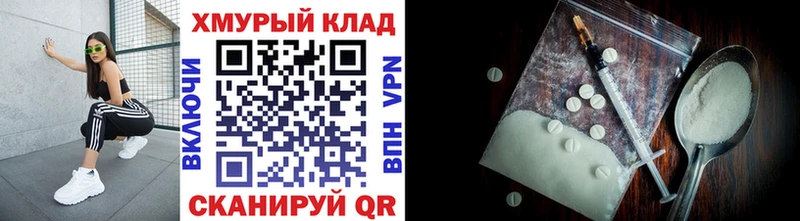 ГЕРОИН Heroin Дорогобуж