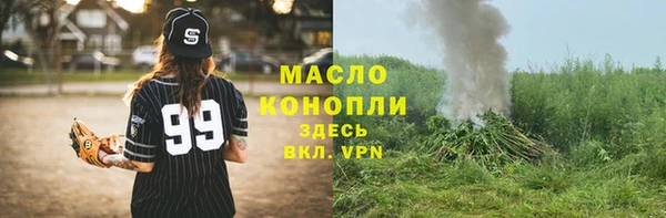 ALPHA PVP Арсеньев