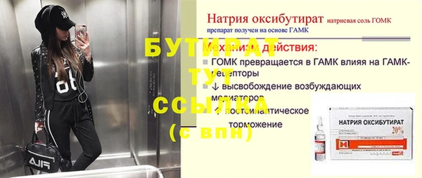 бутик Армянск