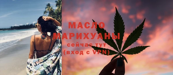 ALPHA PVP Арсеньев