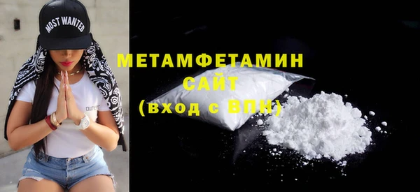 гашишное масло Баксан