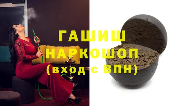 ALPHA PVP Арсеньев