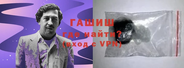 бутик Армянск