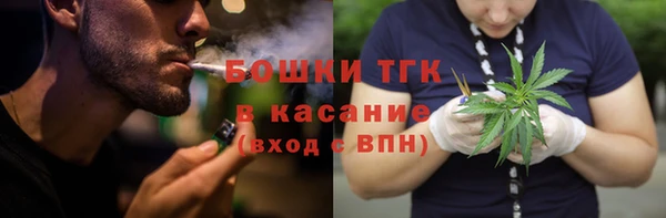ALPHA PVP Арсеньев