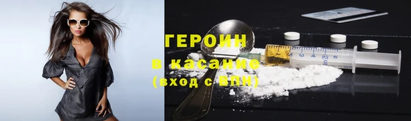 ALPHA PVP Арсеньев