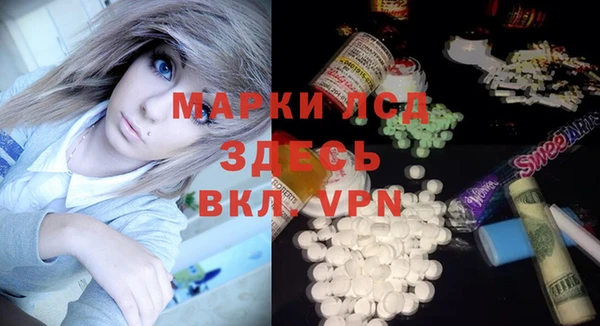 бутик Армянск
