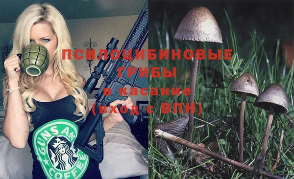 бутик Армянск