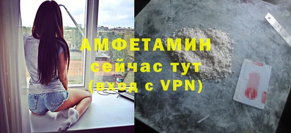 бутик Армянск