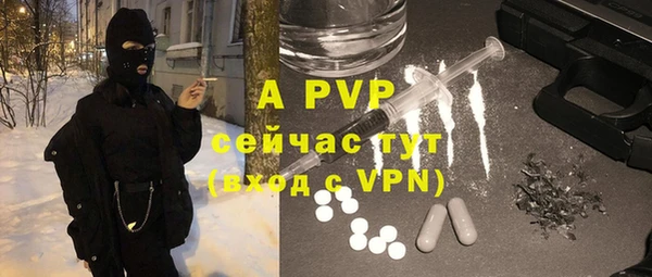 ALPHA PVP Арсеньев