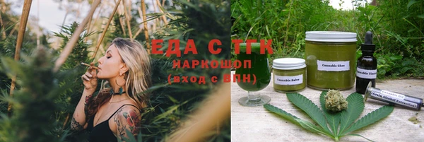 бутик Армянск