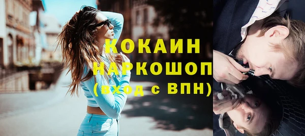 наркотики Балабаново