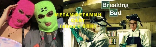 бутик Армянск