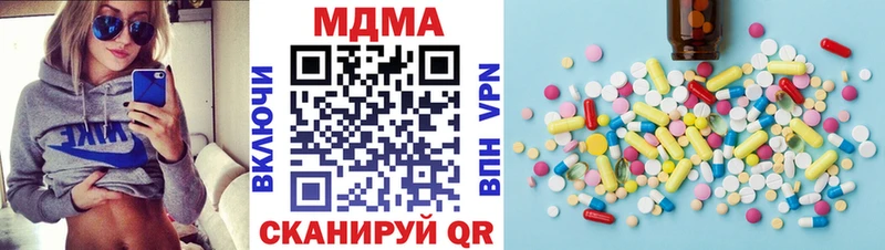 MDMA кристаллы  hydra ссылки  Дорогобуж 