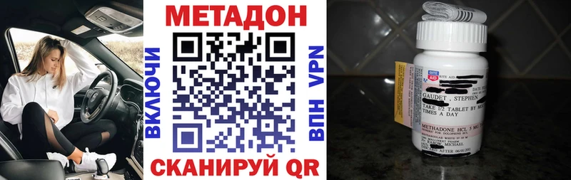это формула продажа наркотиков Дорогобуж Метадон мёд