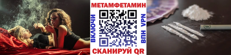 наркошоп  Дорогобуж  МЕТАМФЕТАМИН Декстрометамфетамин 99.9% 