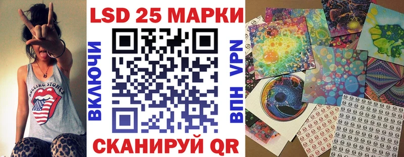 Наркотические марки 1500мкг  дарнет шоп  МЕГА ссылка  Дорогобуж 